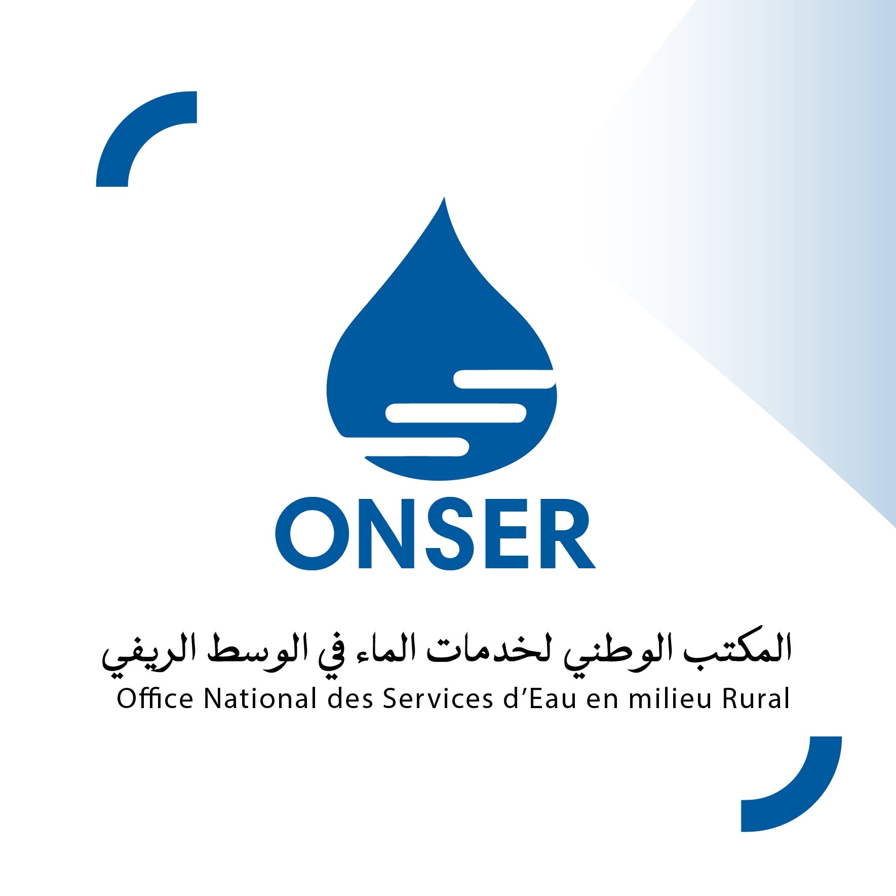 ONSER Logo